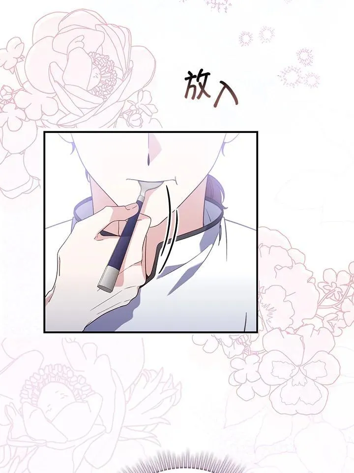 第5话 第48页
