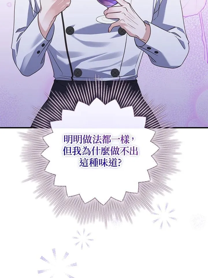 第5话 第50页