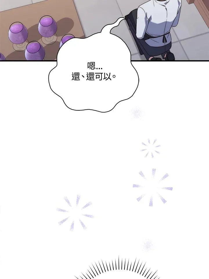 第5话 第52页