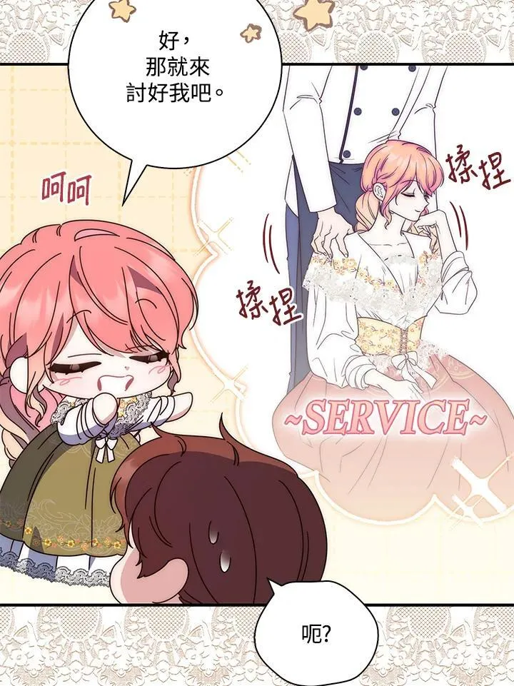 第5话 第55页