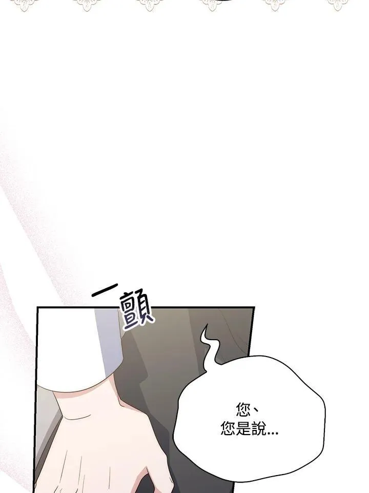 第5话 第56页