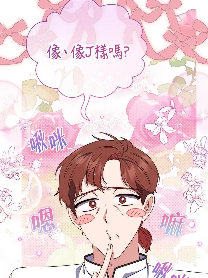 第5话 第58页