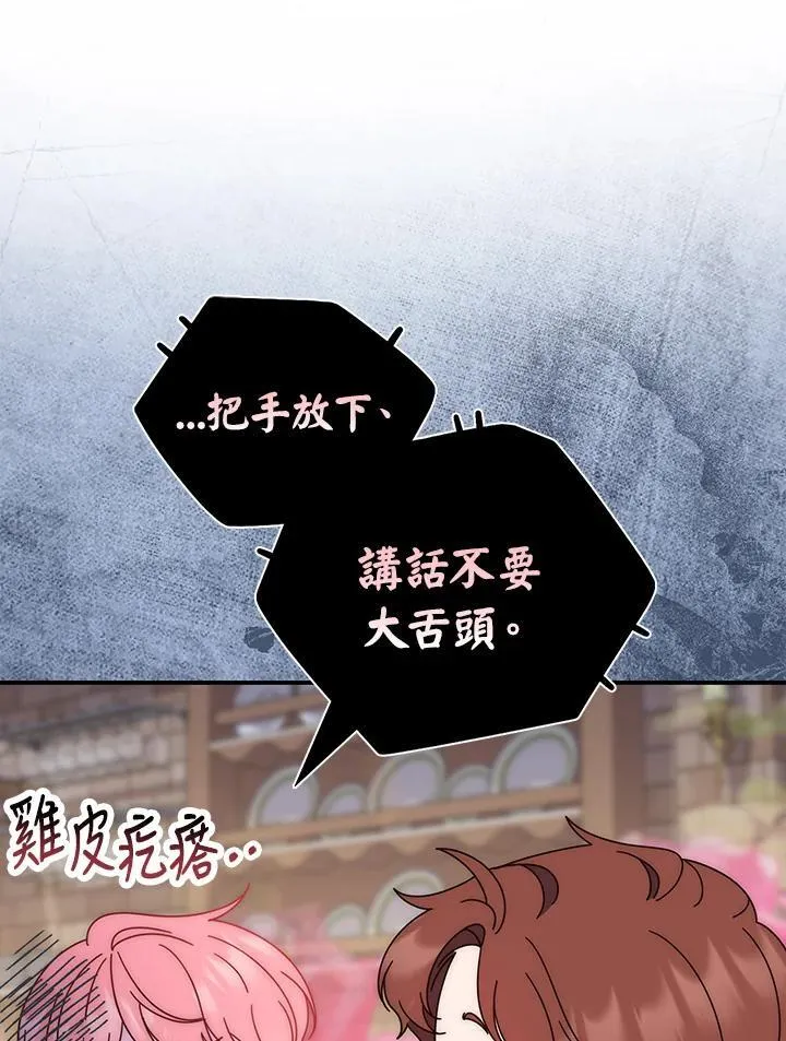 第5话 第60页
