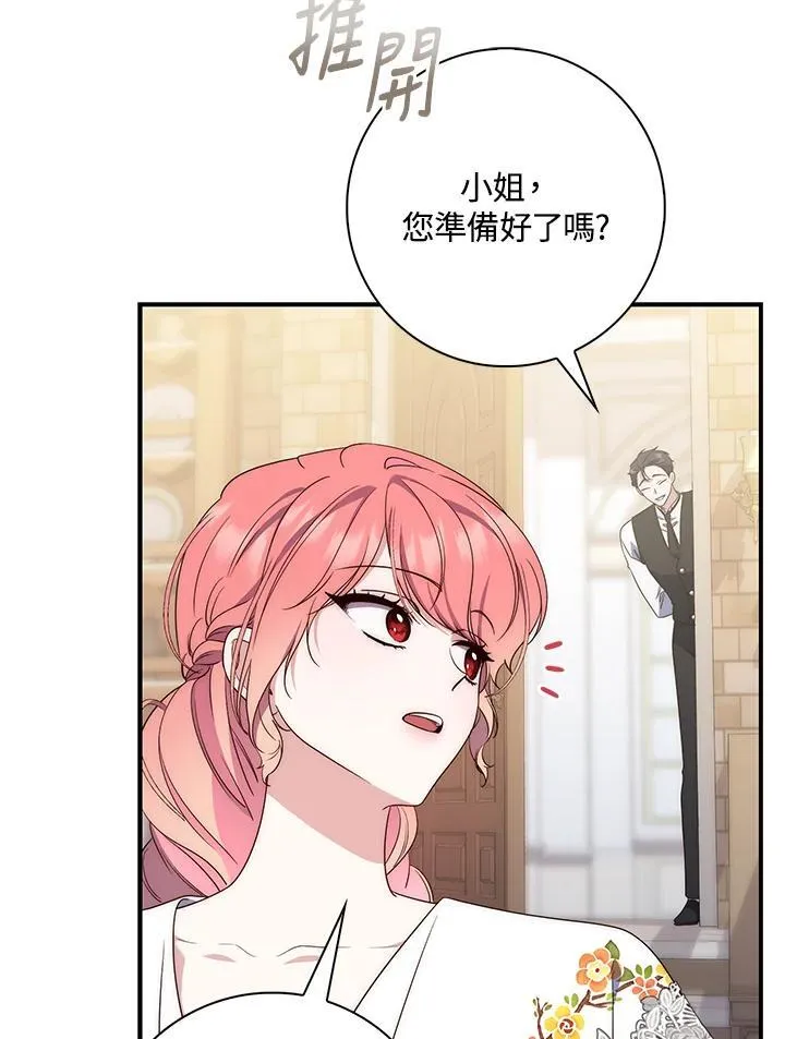 第5话 第62页