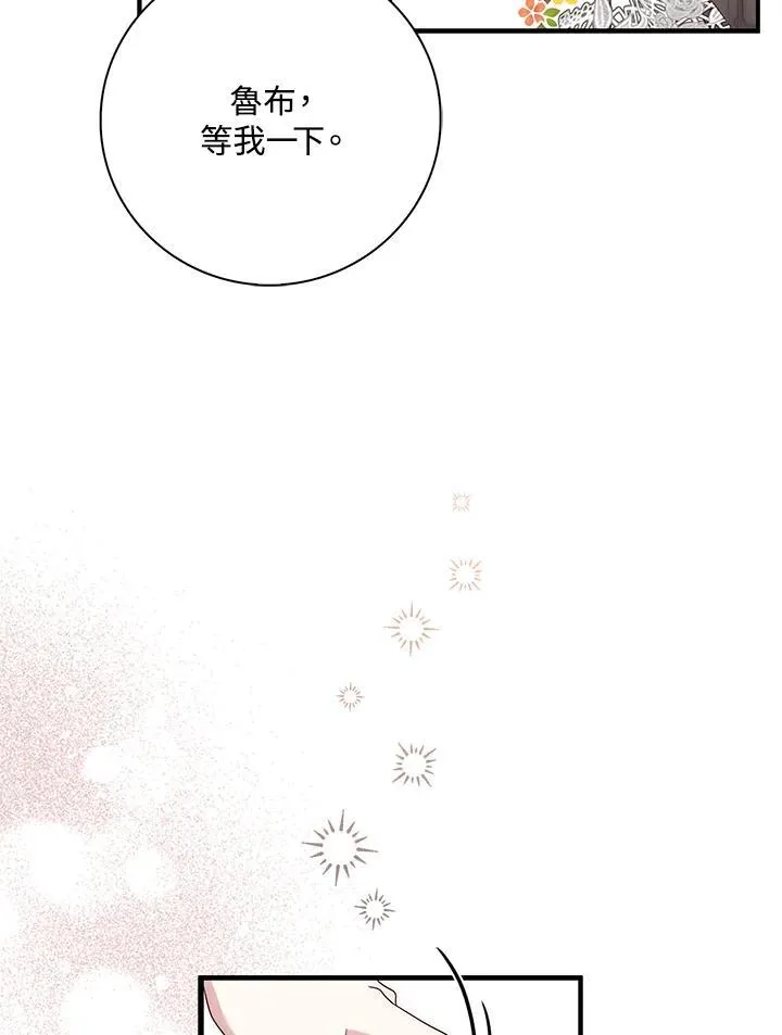 第5话 第63页