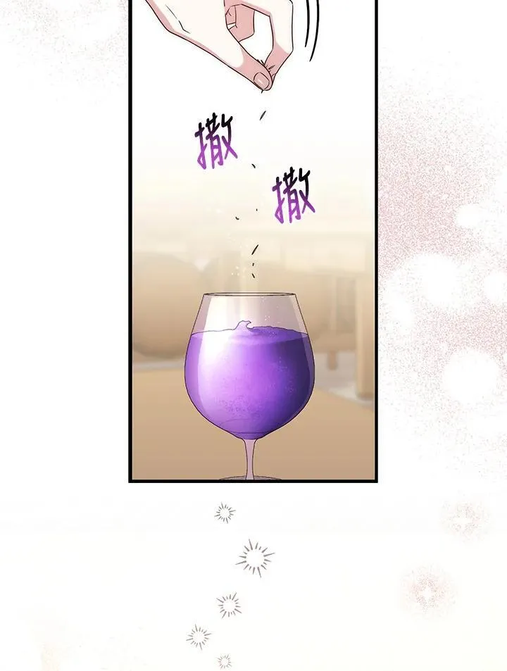 第5话 第64页