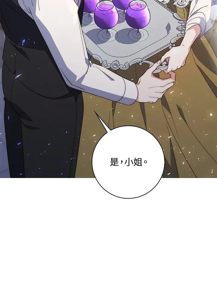 第5话 第66页