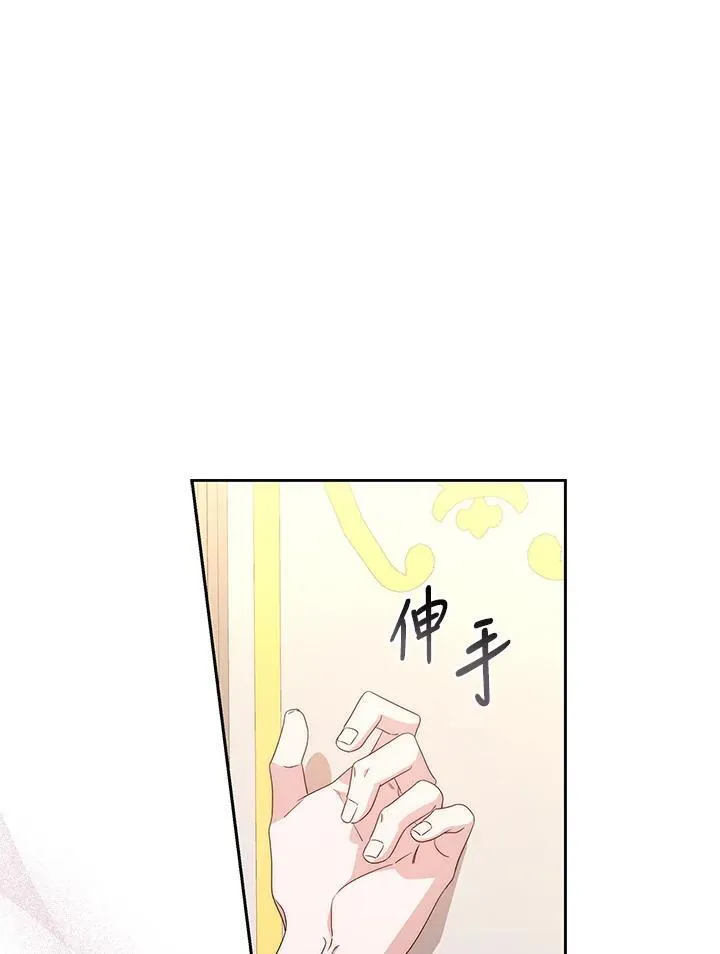 第5话 第74页