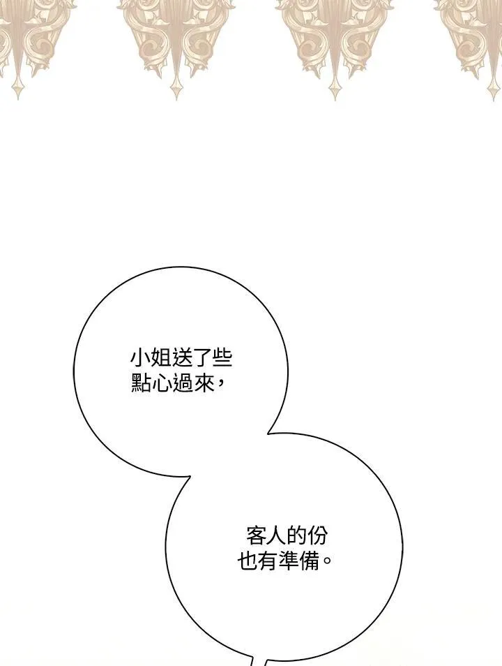 第5话 第79页
