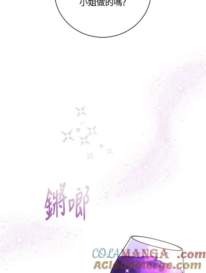 第5话 第81页