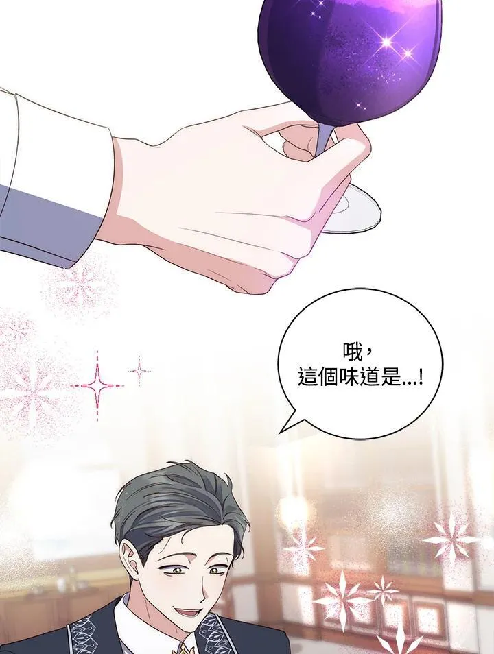 第5话 第82页