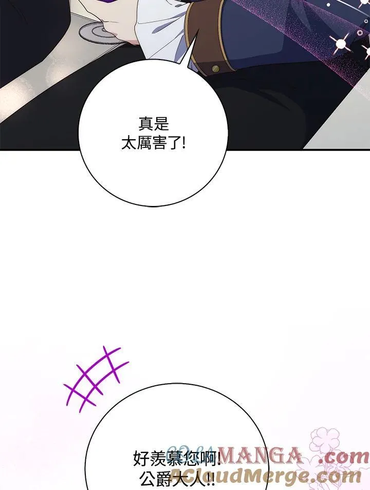 第5话 第85页