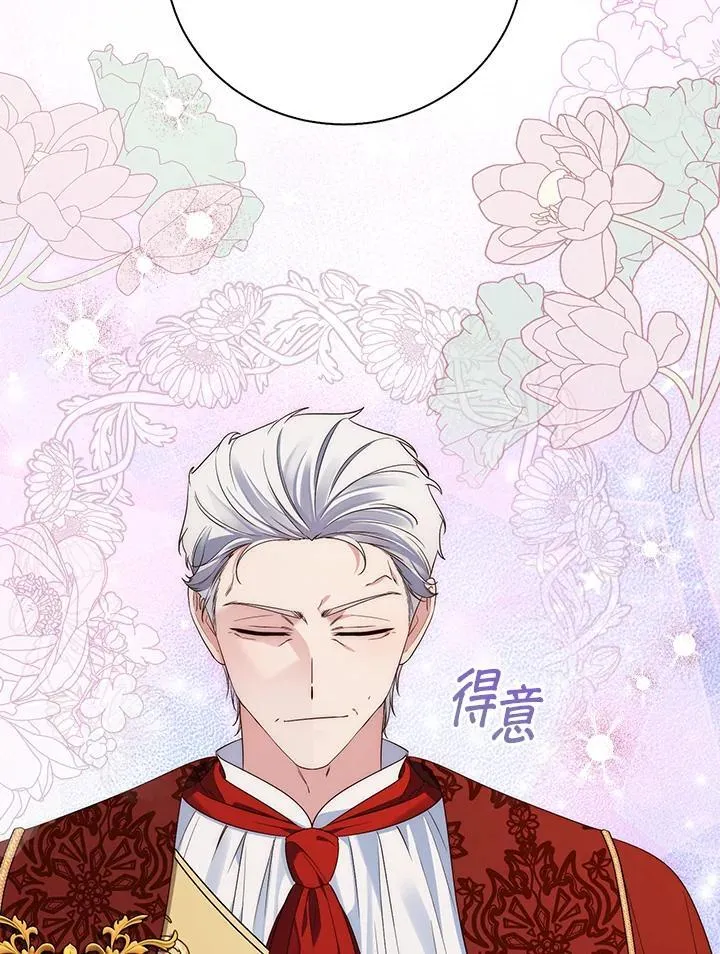第5话 第86页