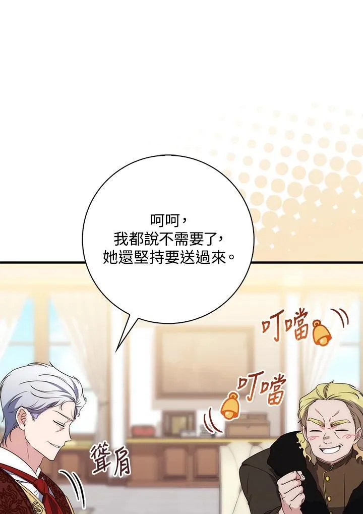 第5话 第88页