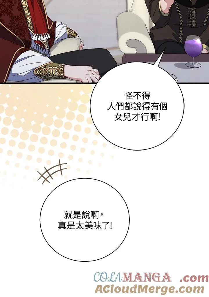 第5话 第89页