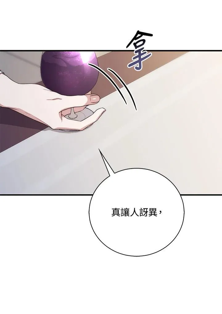第5话 第92页