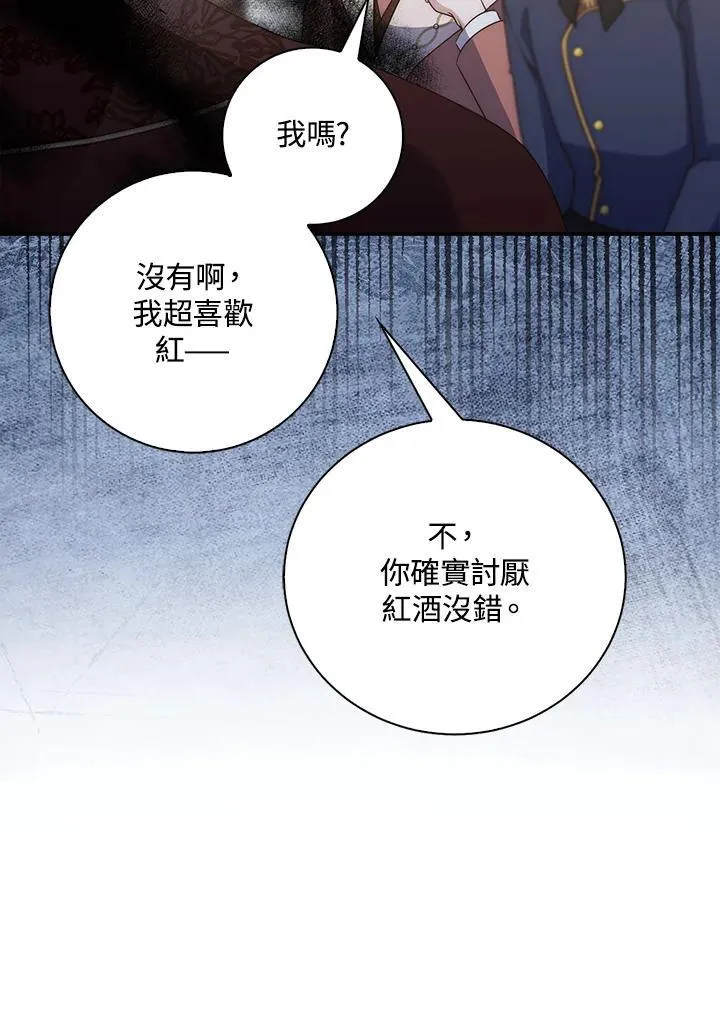 第5话 第100页