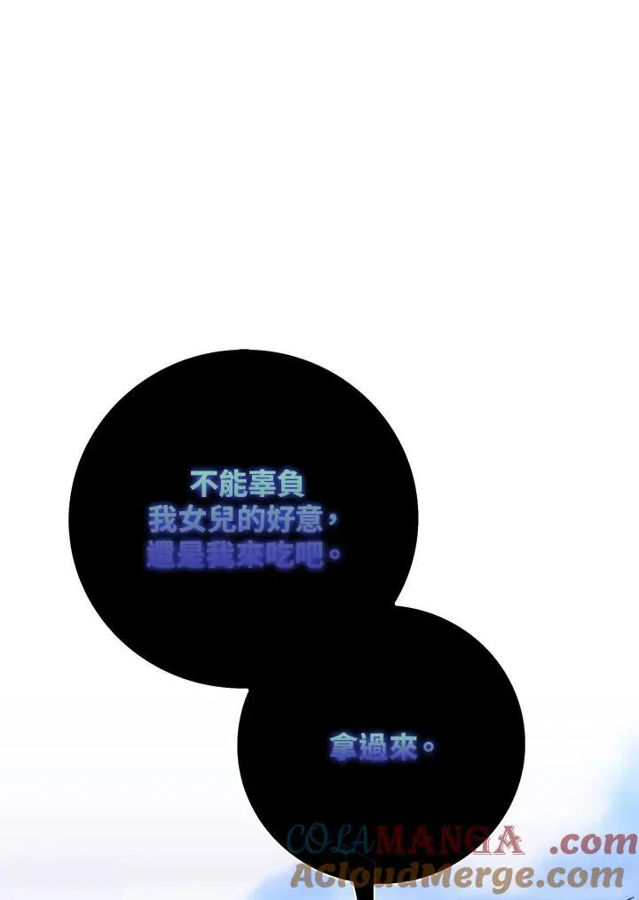 第5话 第101页