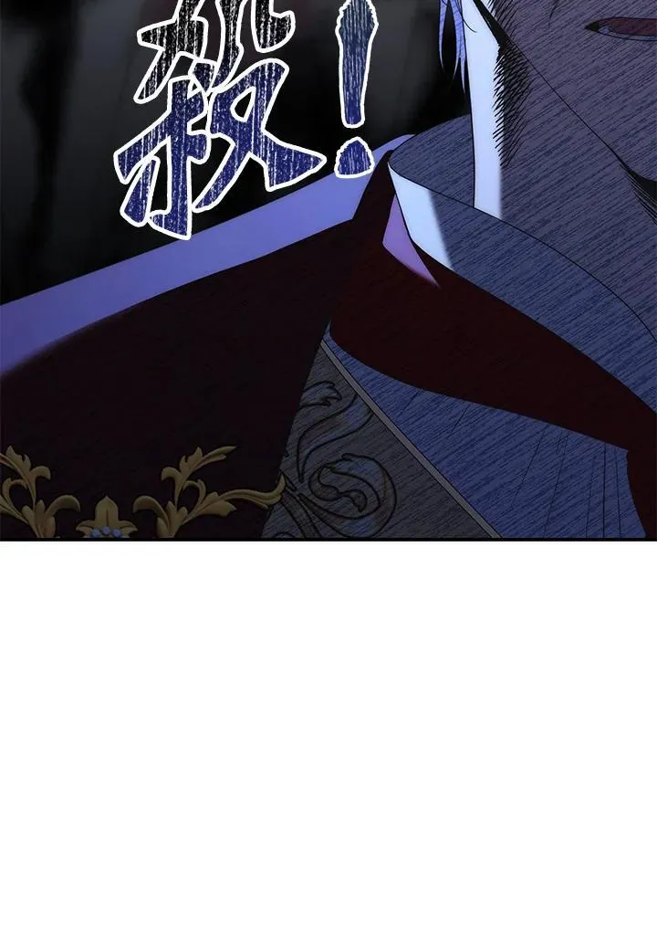 第5话 第103页