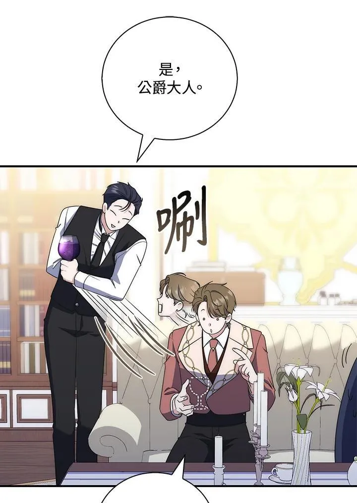 第5话 第104页