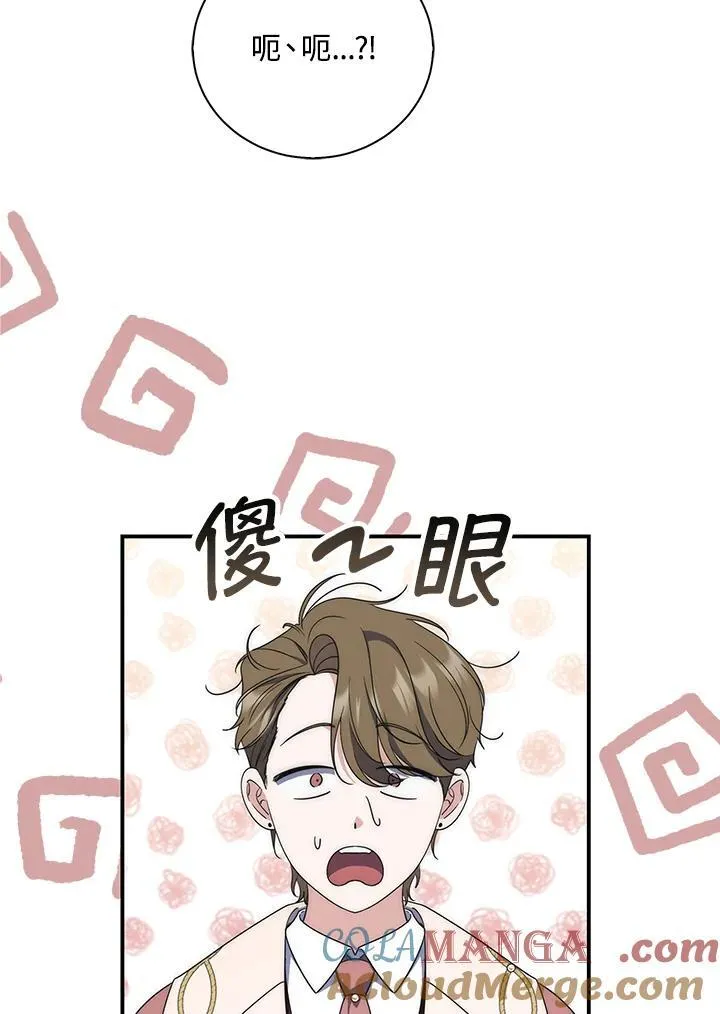 第5话 第105页