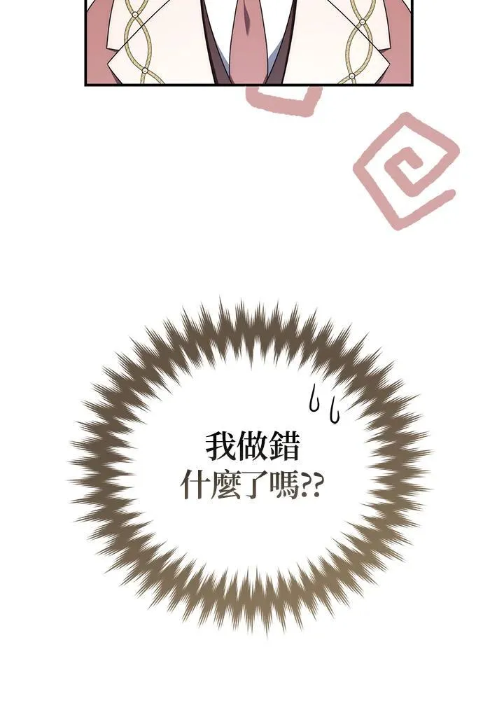 第5话 第106页