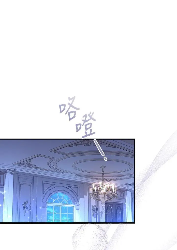 第5话 第107页