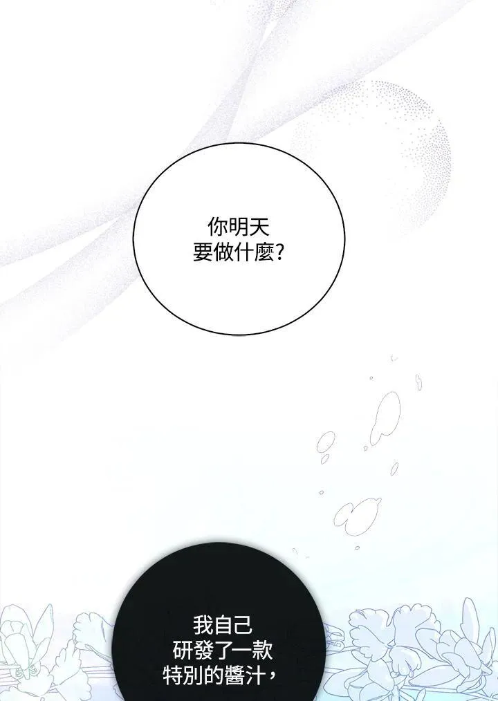 第5话 第108页