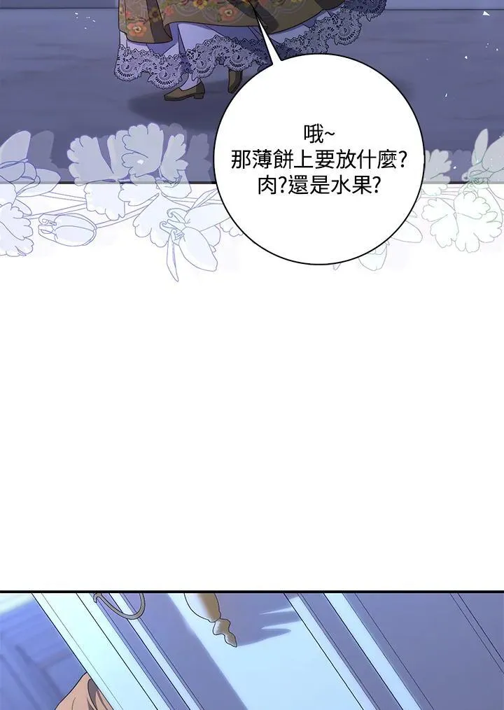 第5话 第110页