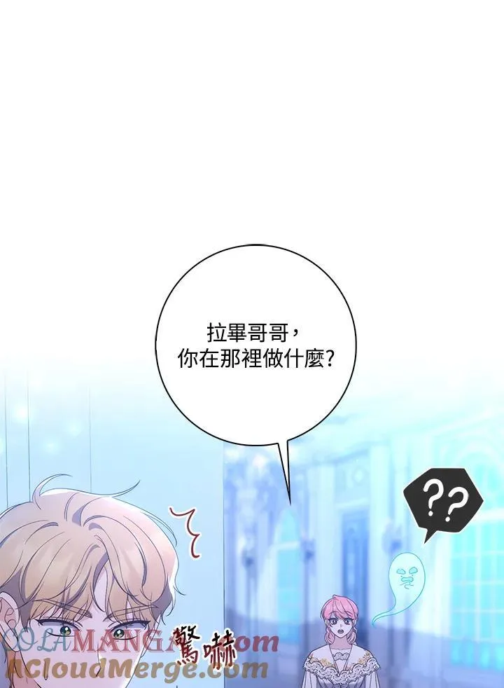 第5话 第113页