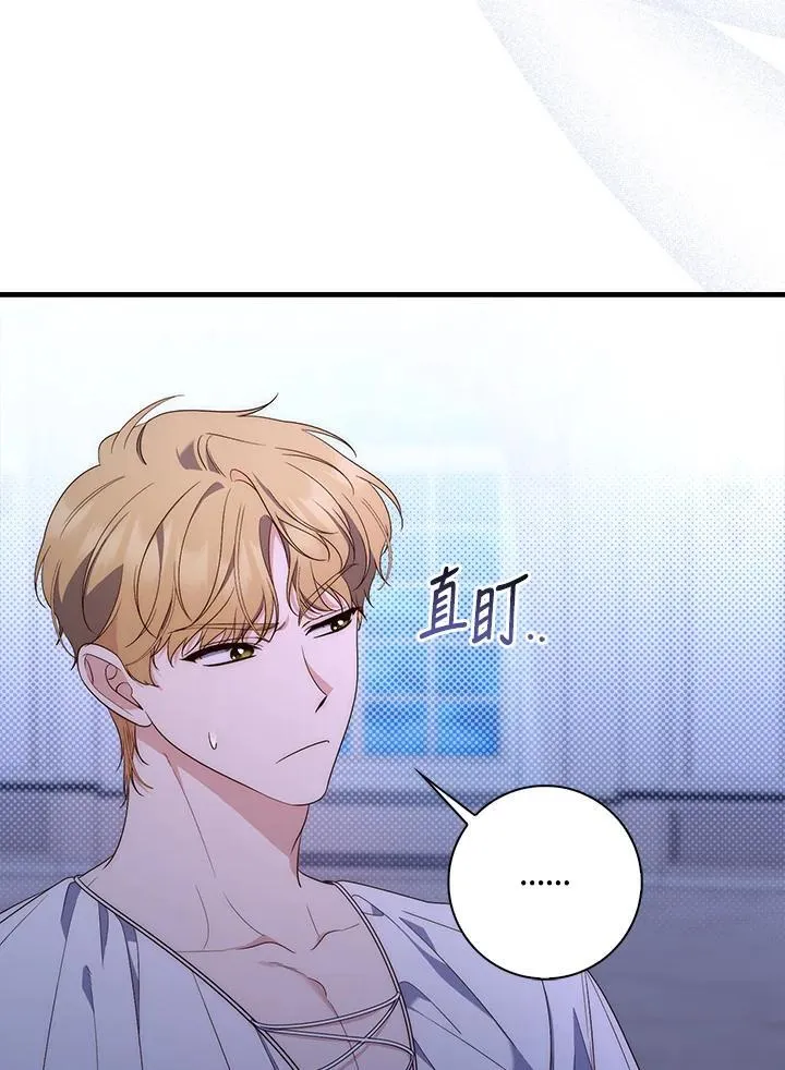 第5话 第116页