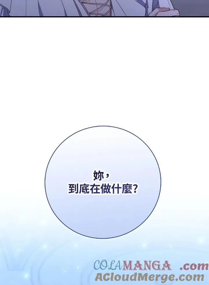 第5话 第117页
