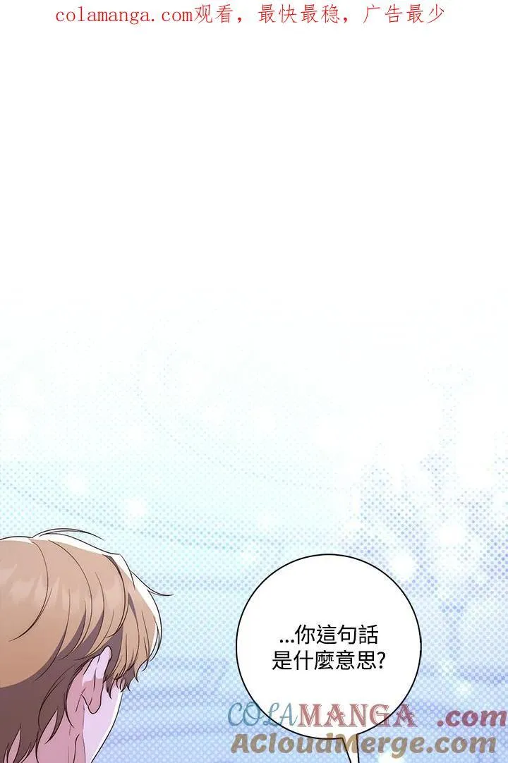 第5话 第121页