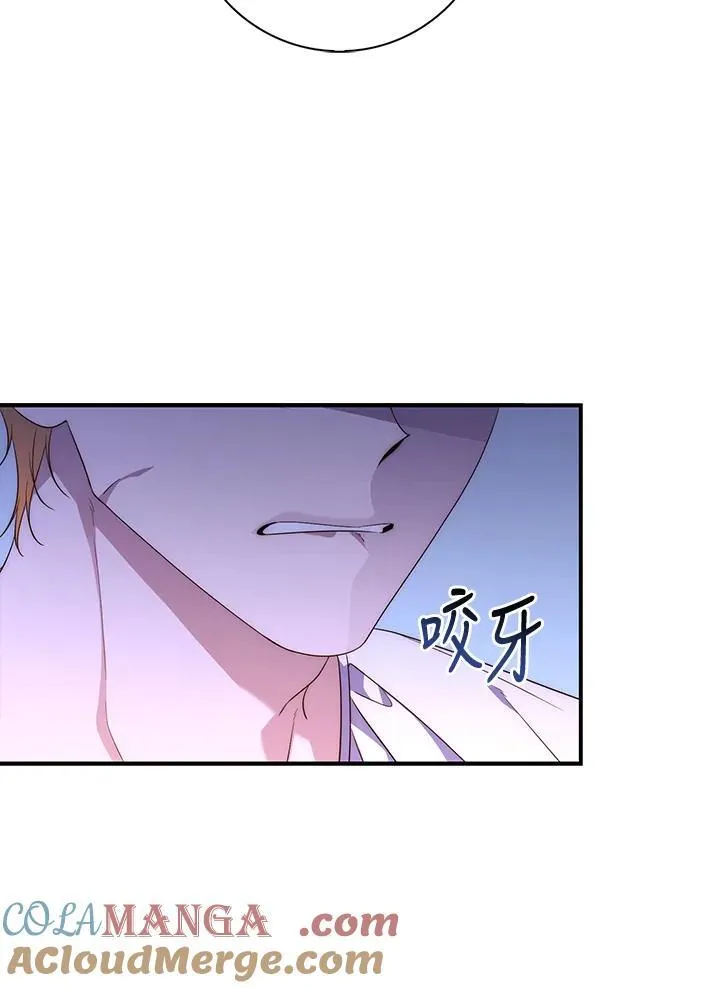 第6话 第5页