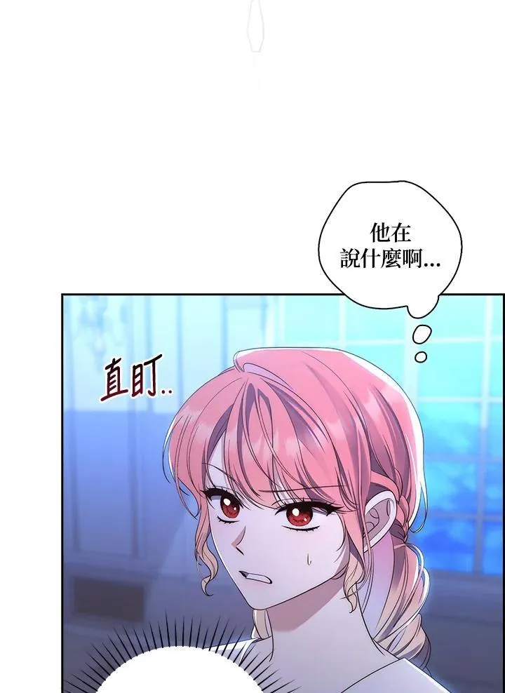 第6话 第8页