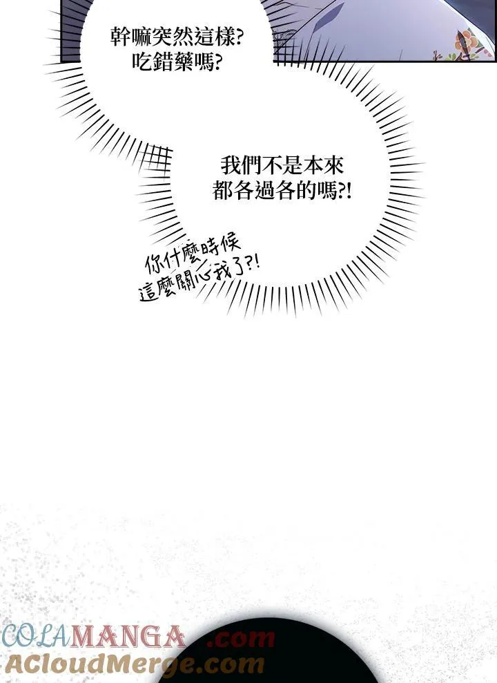 第6话 第9页