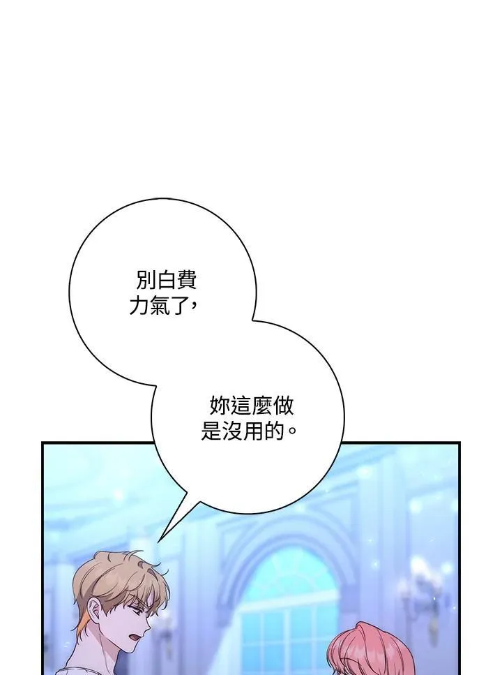 第6话 第14页