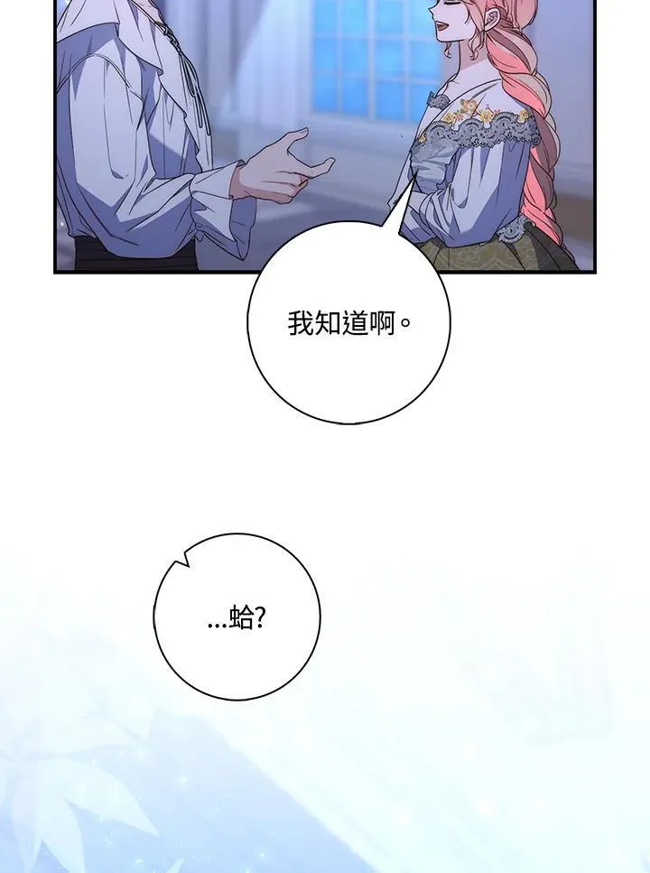第6话 第15页
