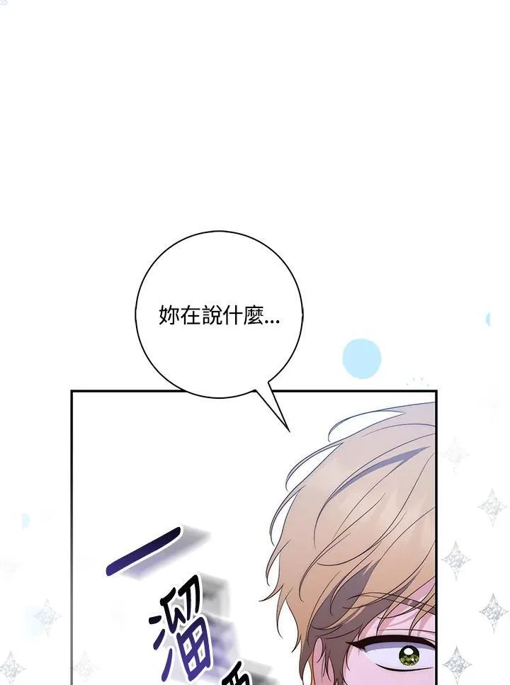 第6话 第18页