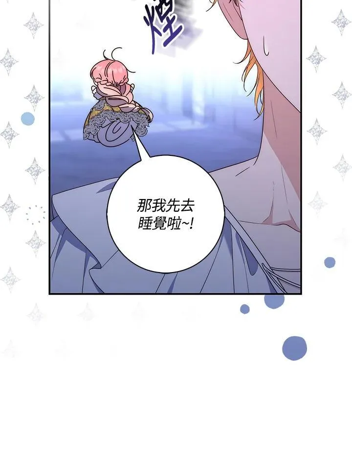 第6话 第19页