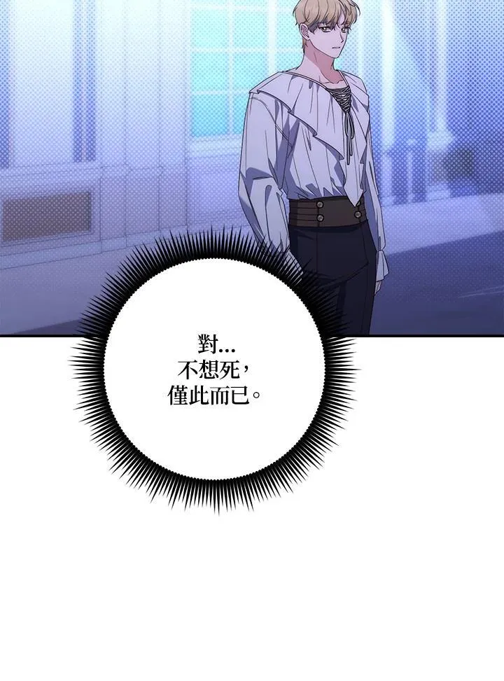 第6话 第24页