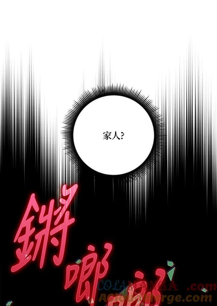 第6话 第25页