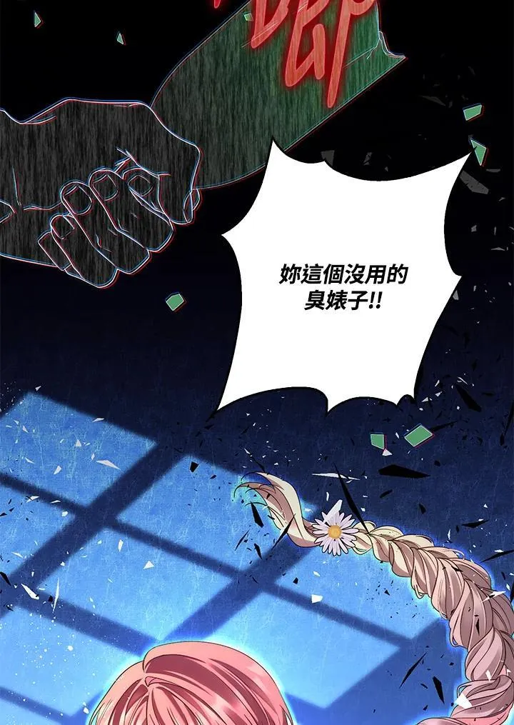 第6话 第26页