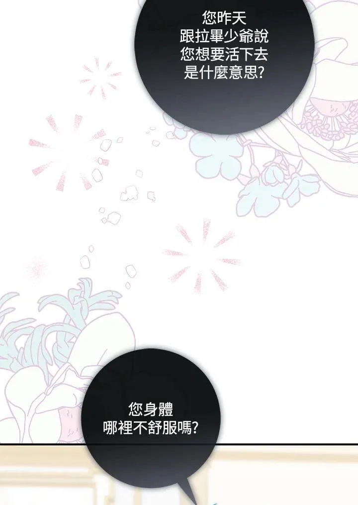 第6话 第35页