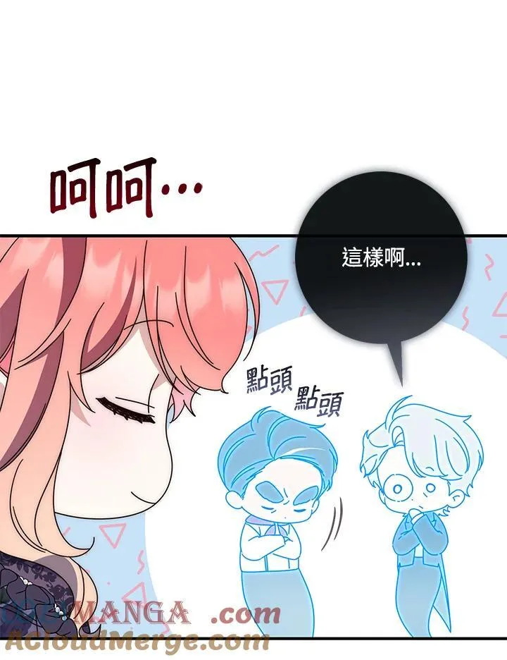 第6话 第41页