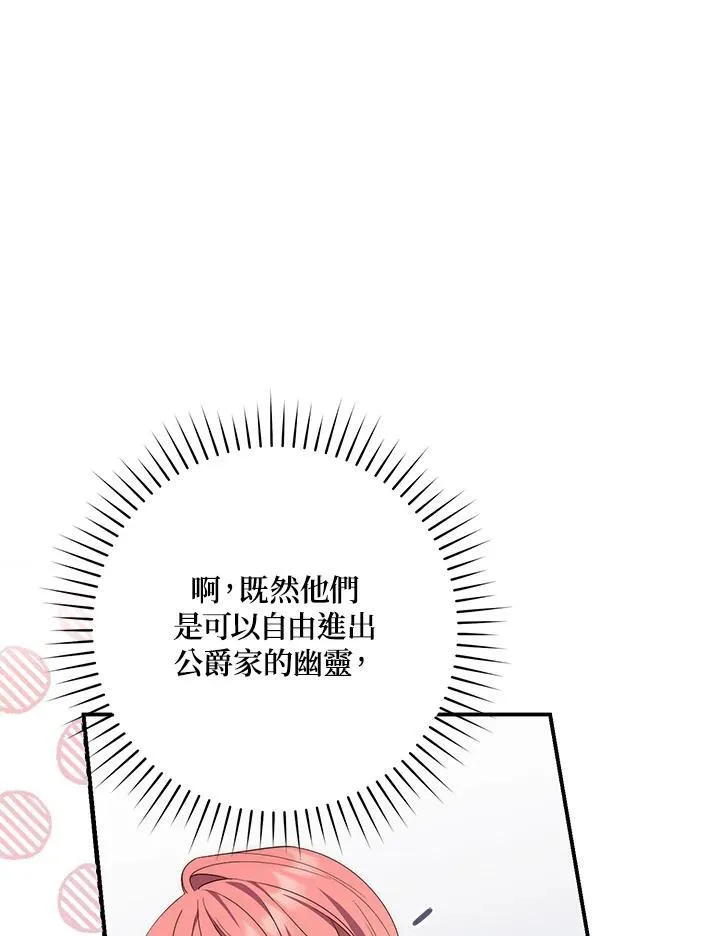 第6话 第42页