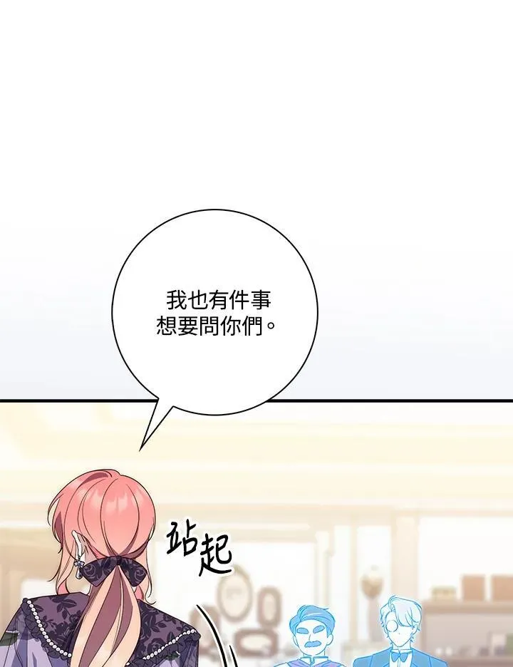 第6话 第44页