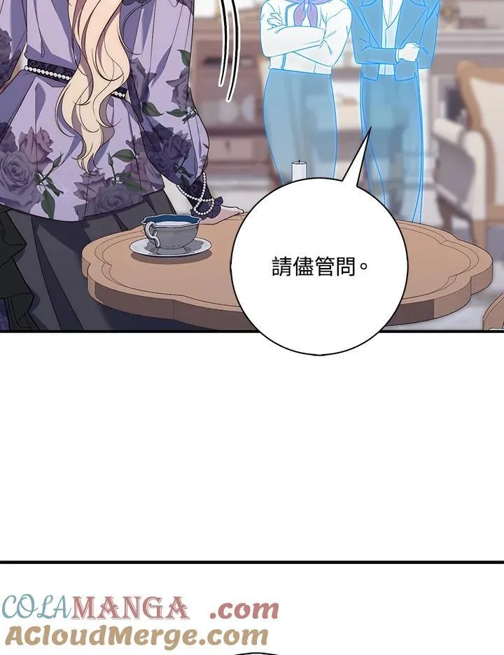 第6话 第45页