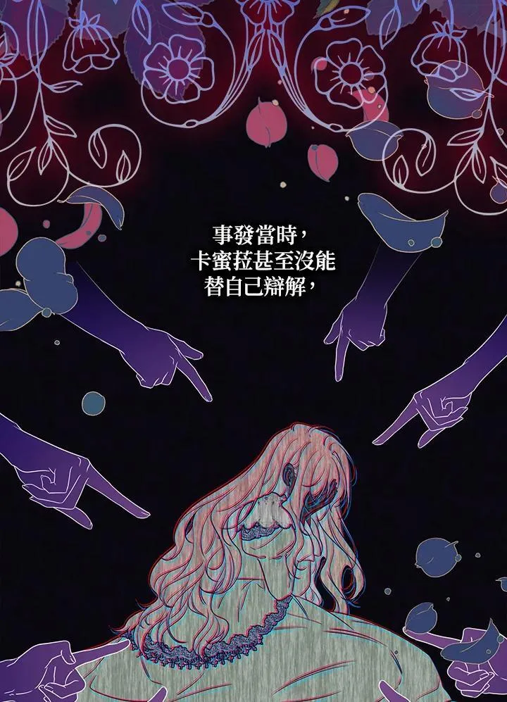 第6话 第52页
