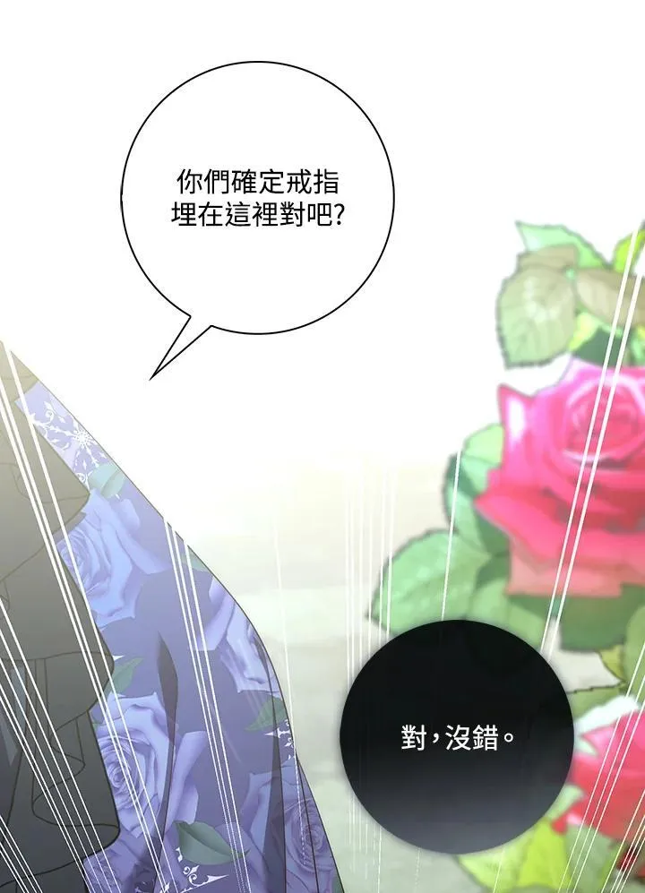 第6话 第56页